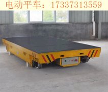 江西鹰潭无轨电动平车厂