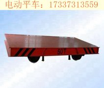 安徽亳州电动平板车 电气