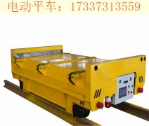 福建200t重型电动平车在仓