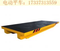 江西吉安蓄电池电动平车