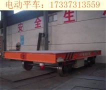 无轨电动平车对冲击设置